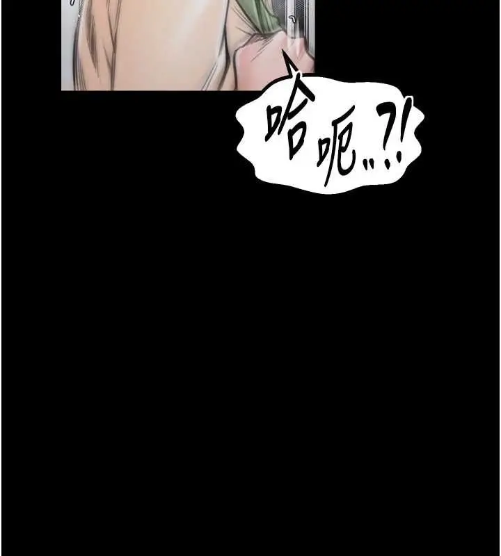 漫画《最强家丁》第27话第160张图