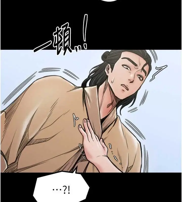 漫画《最强家丁》第27话第175张图