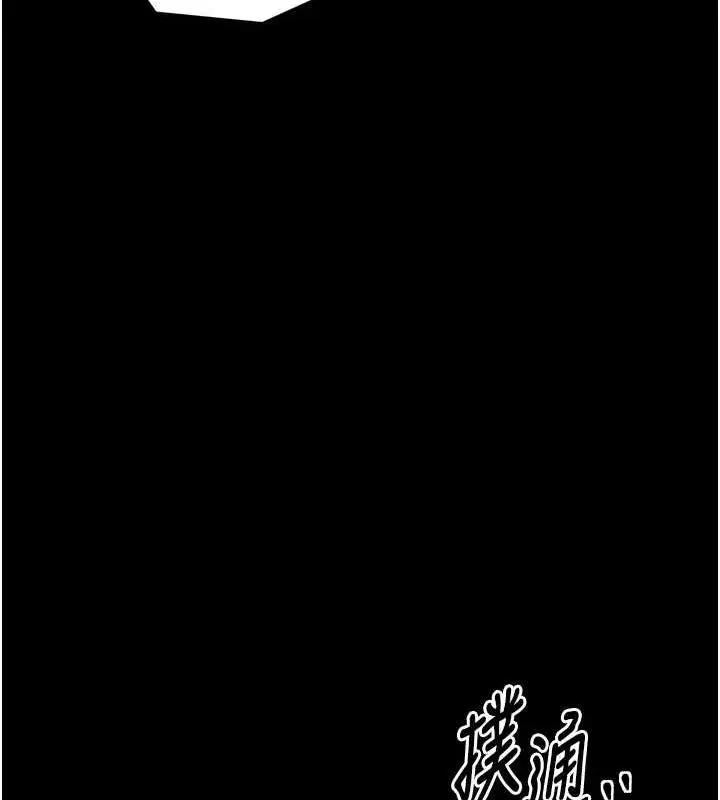 漫画《最强家丁》第27话第176张图