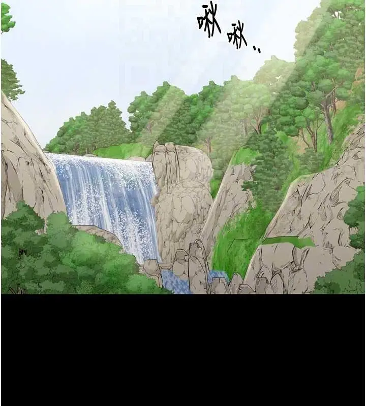 漫画《最强家丁》第27话第19张图