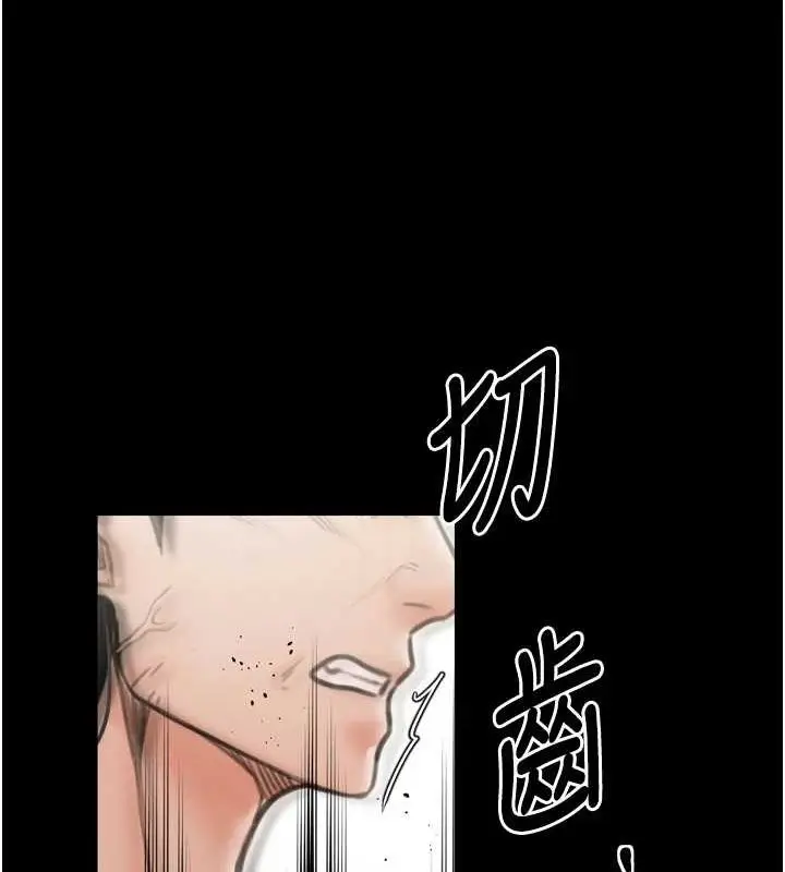 漫画《最强家丁》第27话第196张图