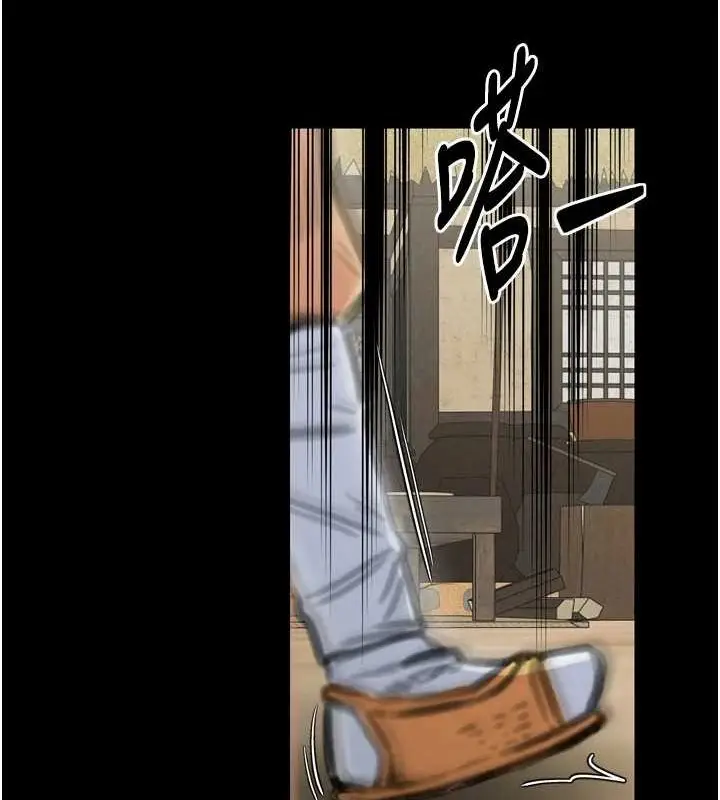 漫画《最强家丁》第27话第198张图