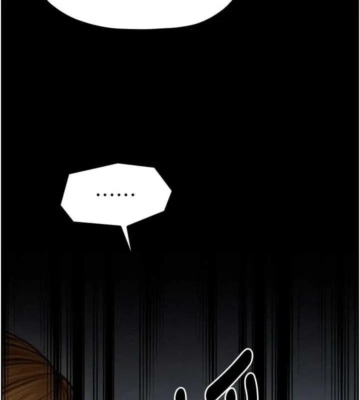 漫画《最强家丁》第27话第209张图
