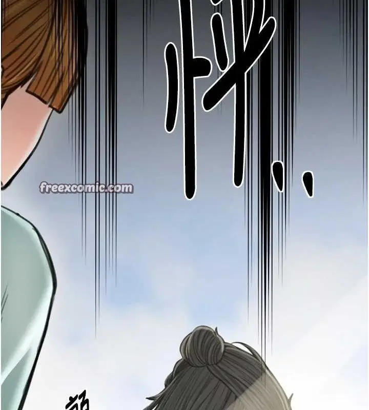 漫画《最强家丁》第27话第210张图