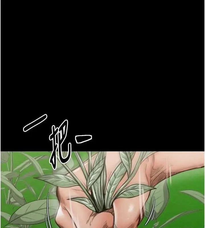 漫画《最强家丁》第27话第22张图
