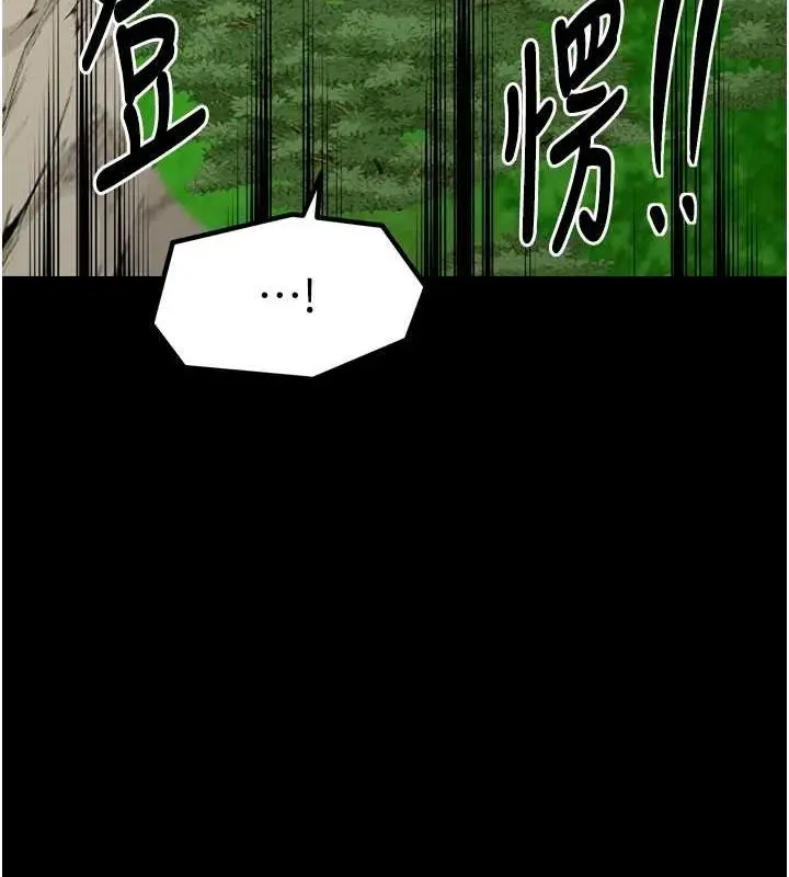 漫画《最强家丁》第27话第28张图