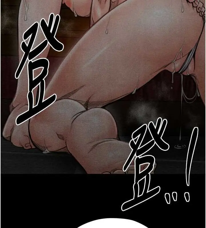 漫画《最强家丁》第27话第64张图