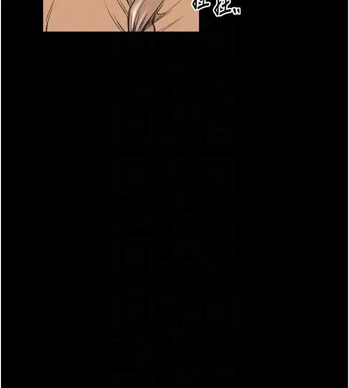 漫画《最强家丁》第29话第100张图