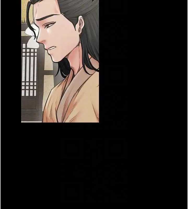 漫画《最强家丁》第29话第113张图