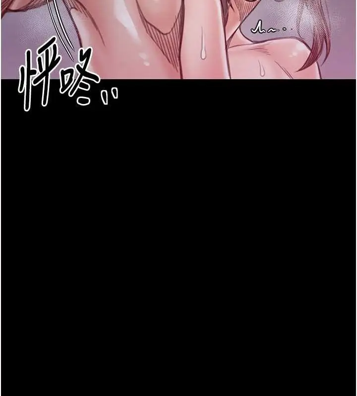 漫画《最强家丁》第29话第127张图