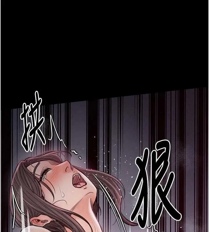 漫画《最强家丁》第29话第136张图