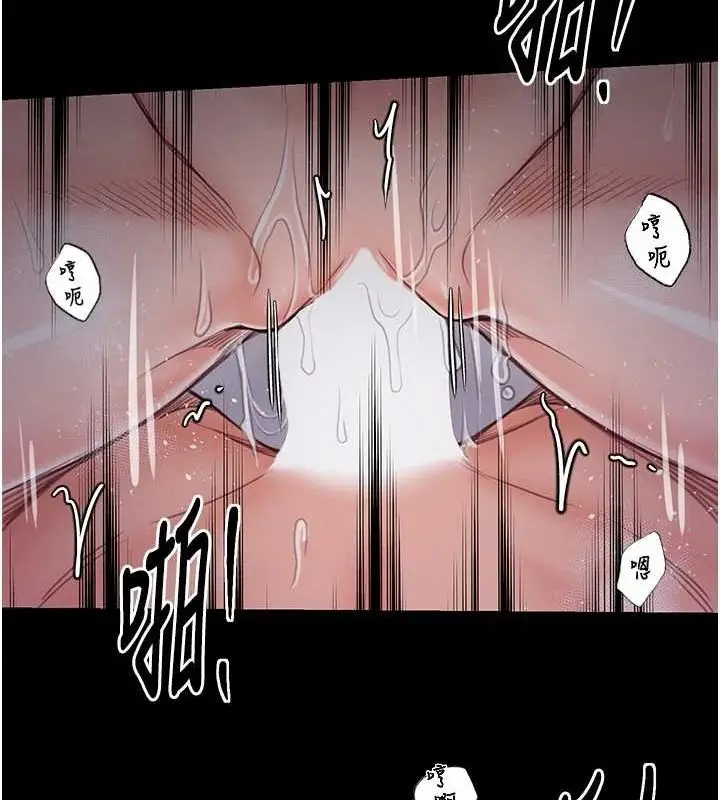 漫画《最强家丁》第29话第140张图