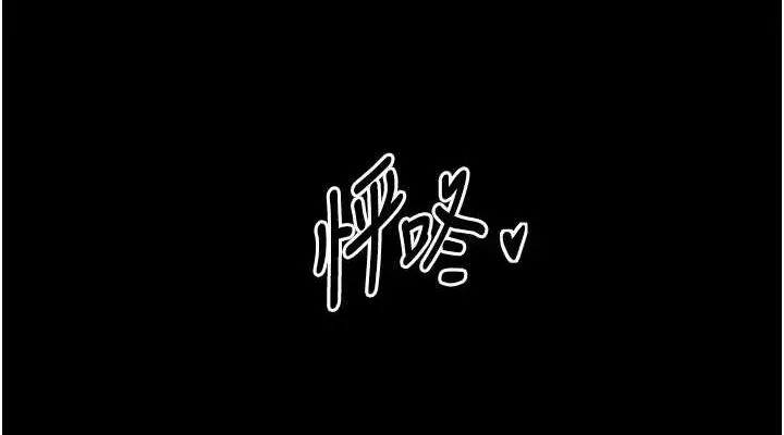 漫画《最强家丁》第29话第152张图