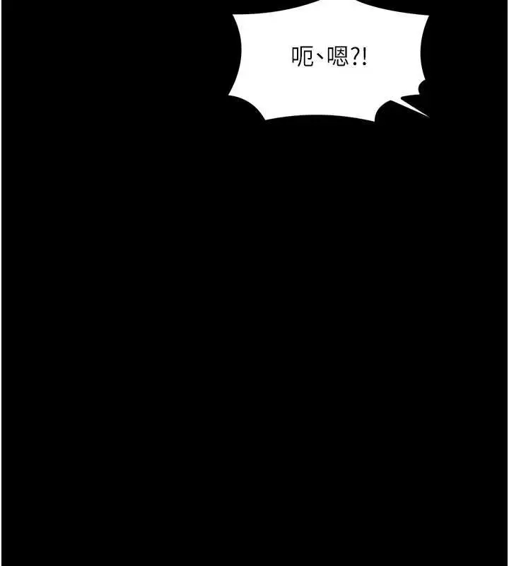 漫画《最强家丁》第29话第168张图