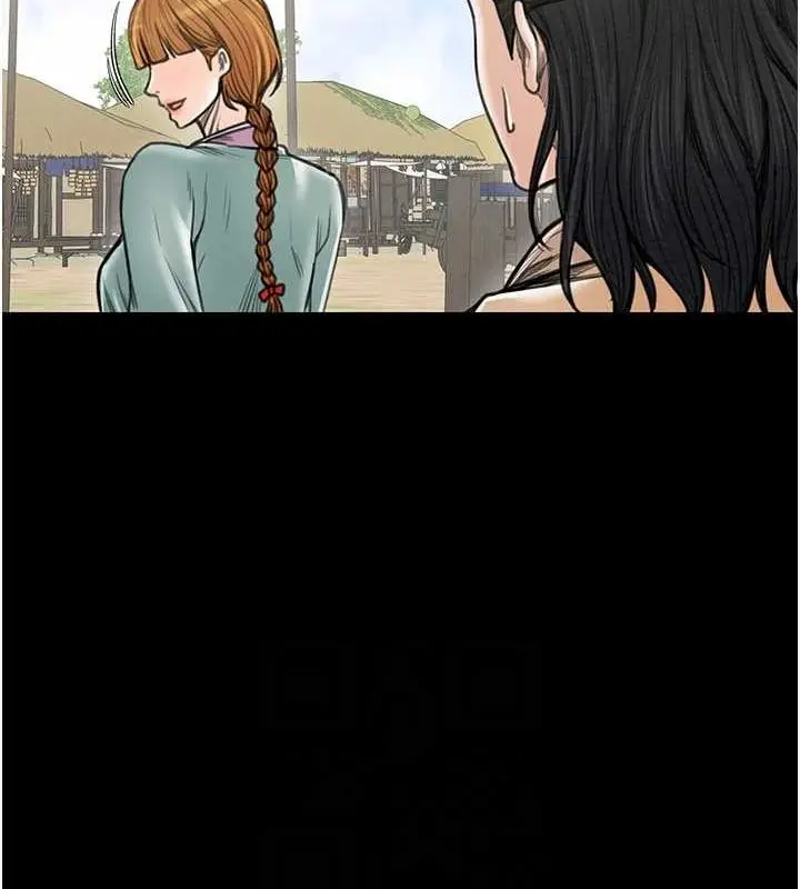 漫画《最强家丁》第29话第17张图