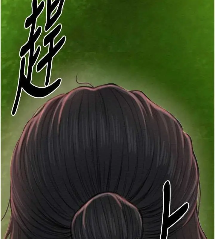 漫画《最强家丁》第29话第200张图