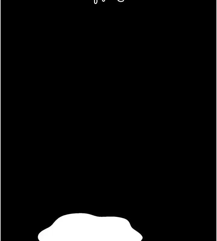 漫画《最强家丁》第29话第209张图