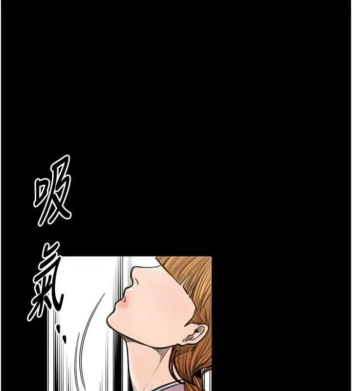 漫画《最强家丁》第29话第22张图