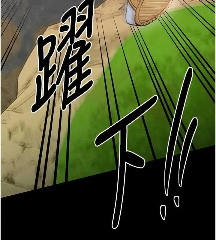 漫画《最强家丁》第29话第230张图
