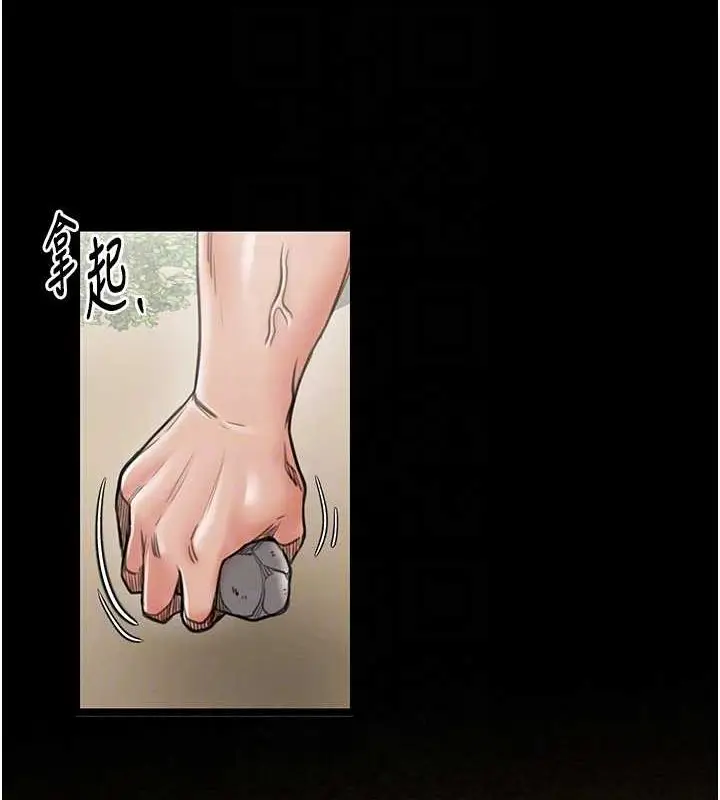 漫画《最强家丁》第29话第31张图