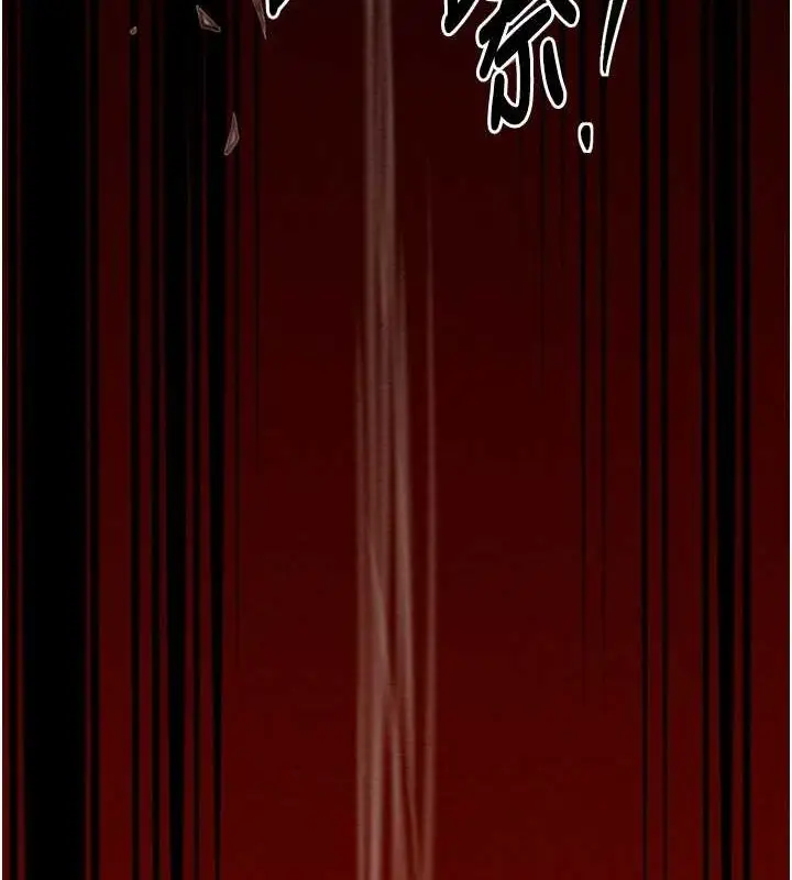 漫画《最强家丁》第29话第42张图