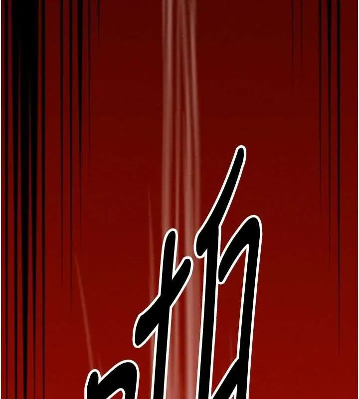 漫画《最强家丁》第29话第43张图