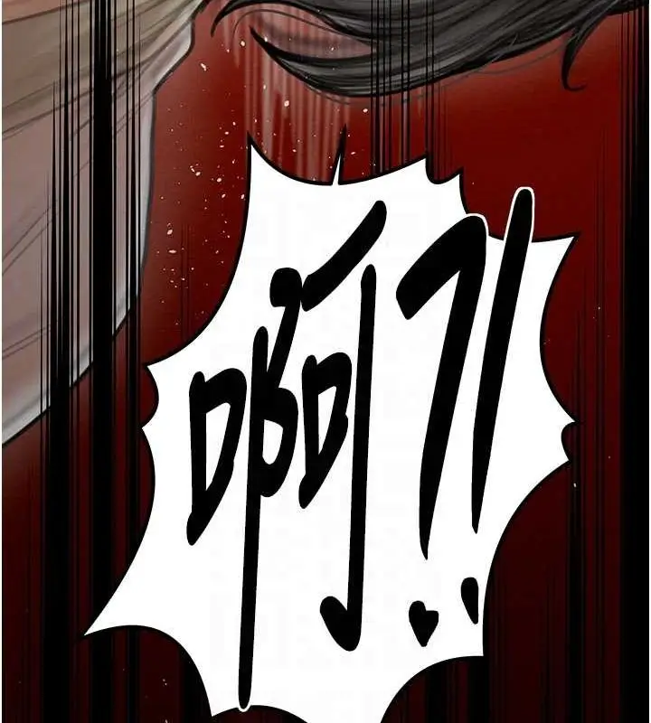 漫画《最强家丁》第29话第46张图
