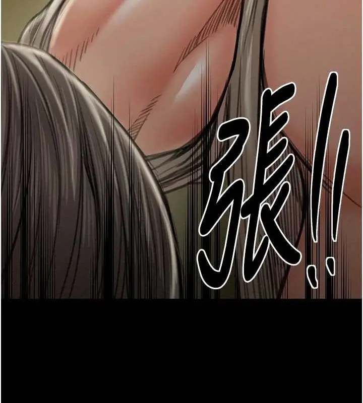 漫画《最强家丁》第29话第53张图