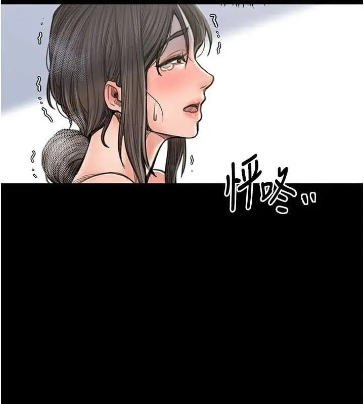漫画《最强家丁》第29话第55张图