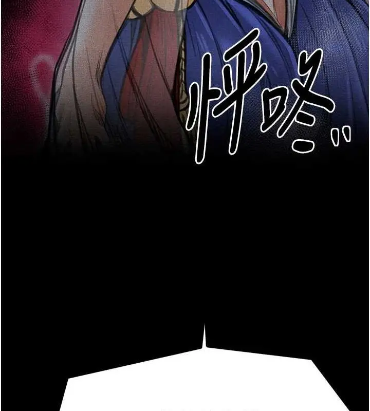 漫画《最强家丁》第29话第6张图