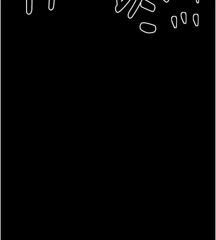 漫画《最强家丁》第29话第8张图