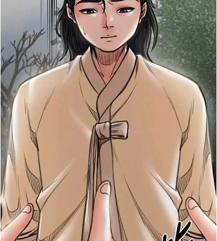 漫画《最强家丁》第29话第82张图