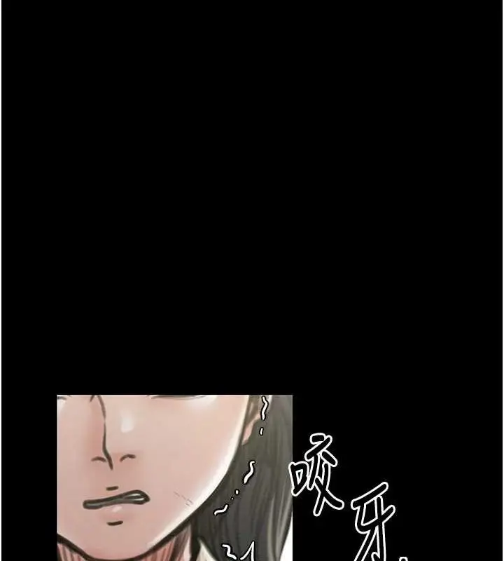 漫画《最强家丁》第29话第84张图