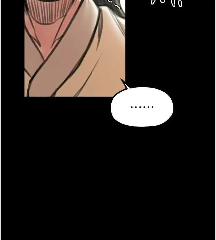 漫画《最强家丁》第29话第85张图