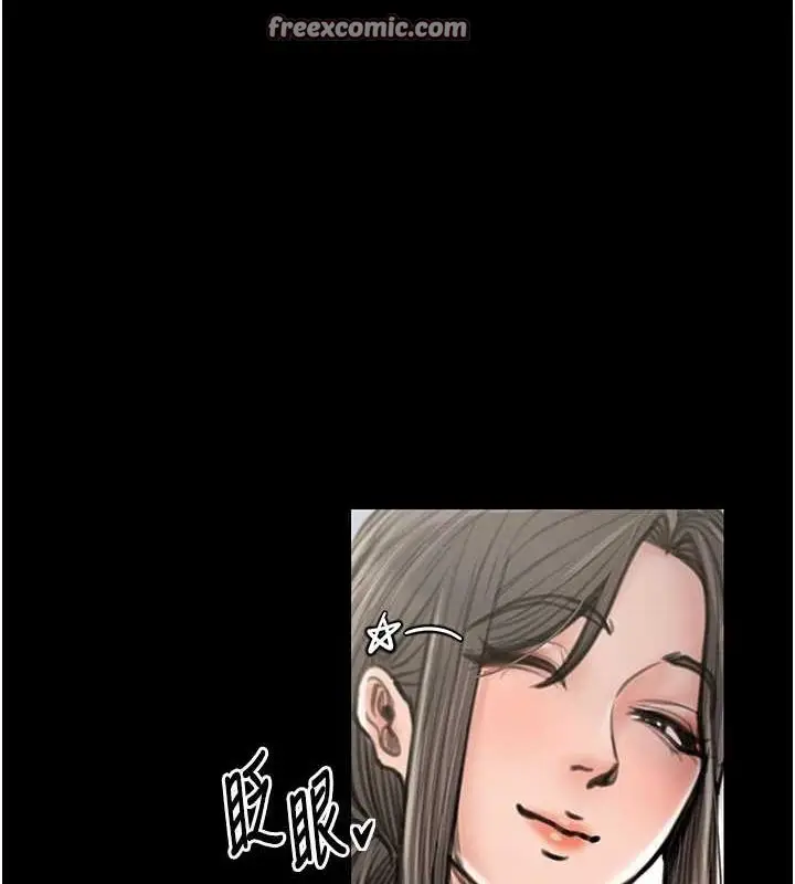 漫画《最强家丁》第29话第90张图