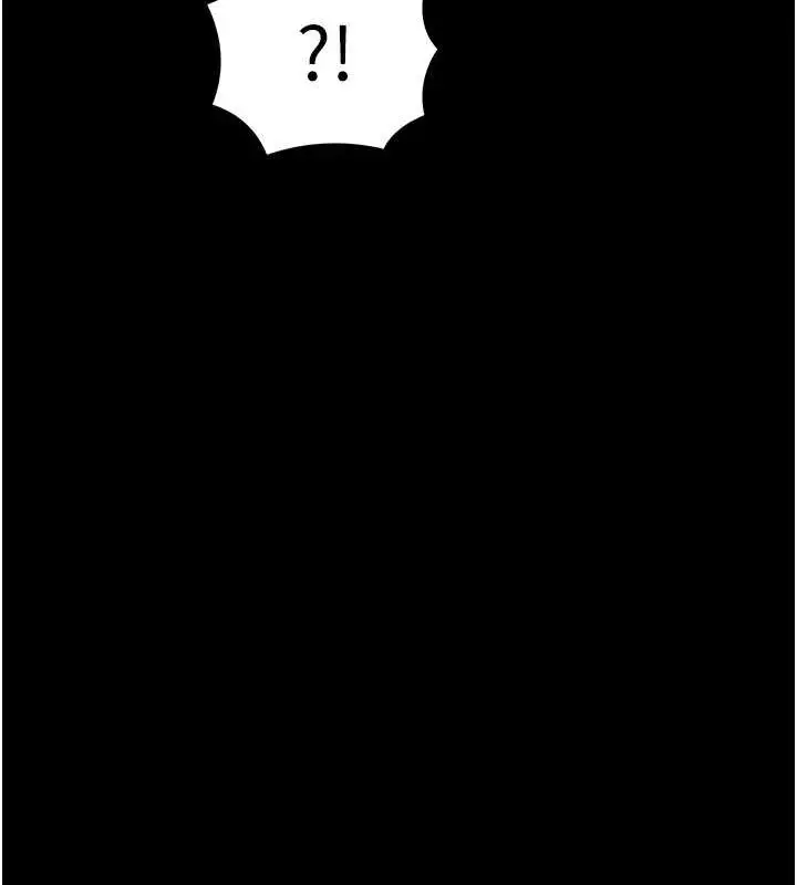 漫画《最强家丁》第29话第96张图