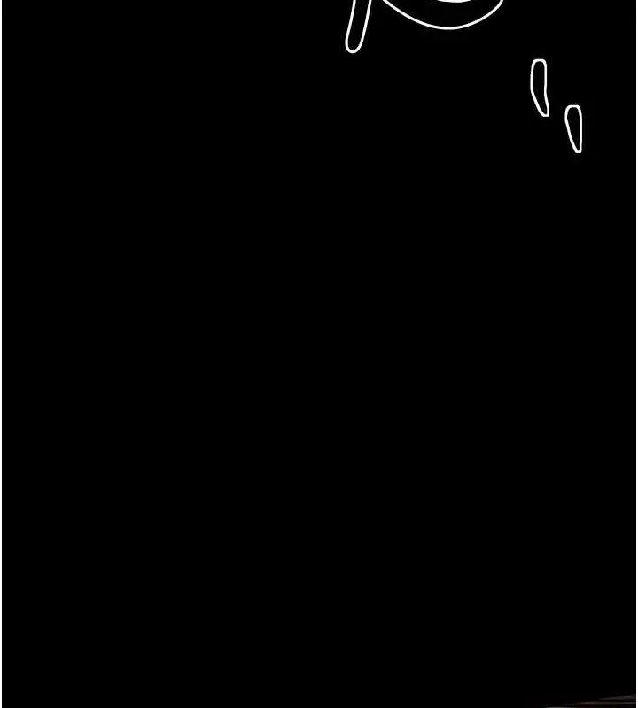 漫画《最强家丁》第30话第10张图