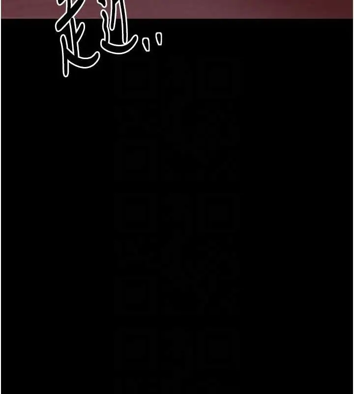 漫画《最强家丁》第30话第103张图