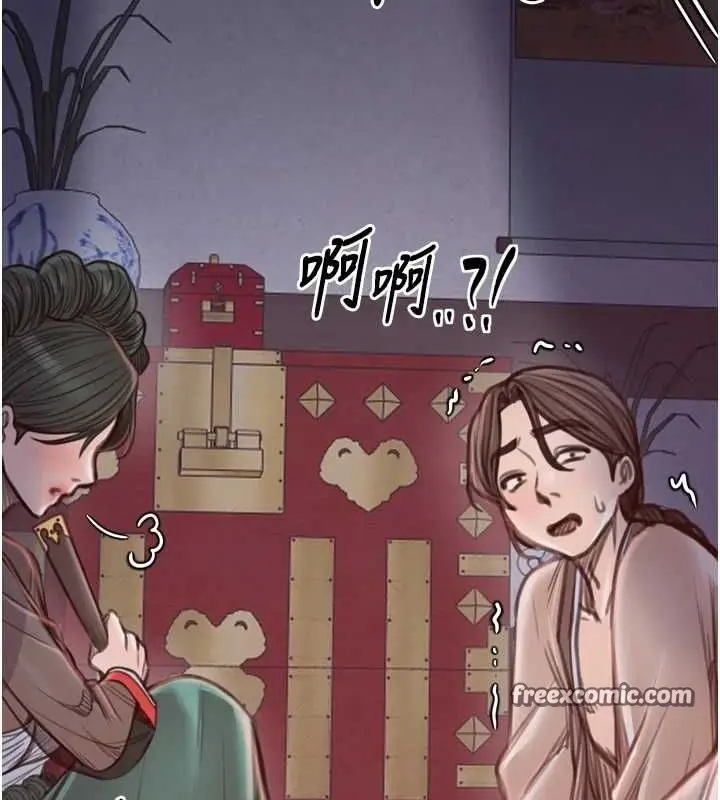 漫画《最强家丁》第30话第135张图
