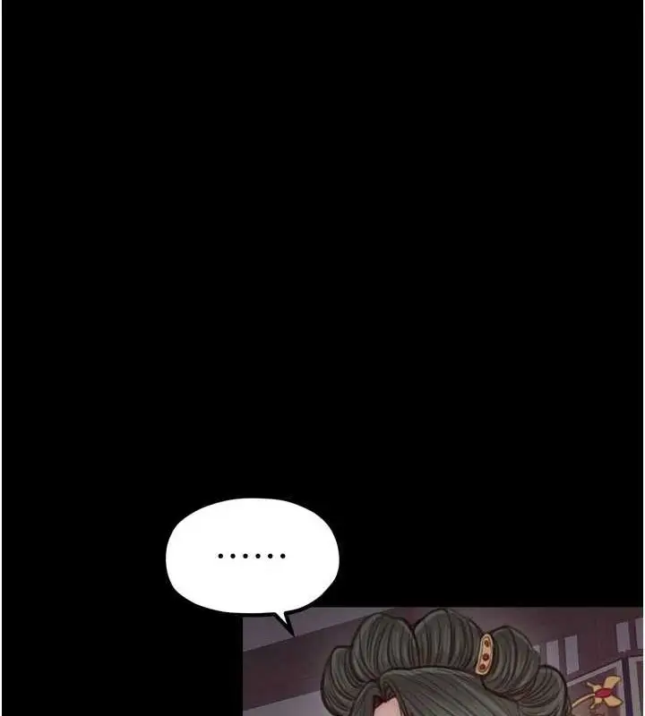 漫画《最强家丁》第30话第145张图