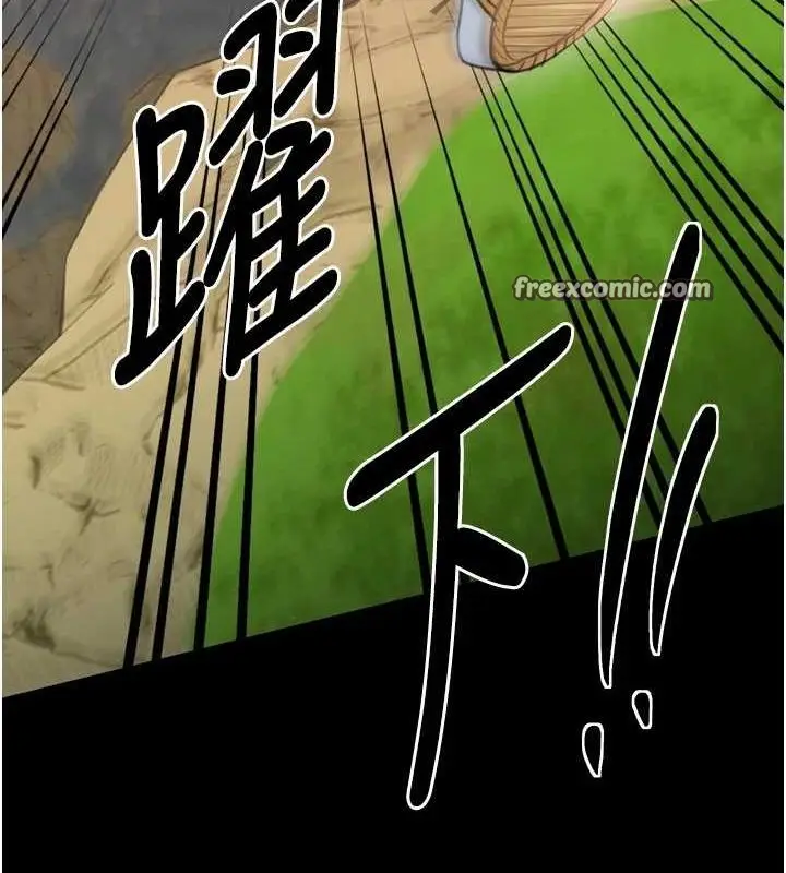 漫画《最强家丁》第30话第15张图