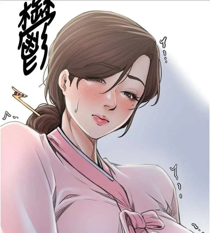 漫画《最强家丁》第30话第171张图