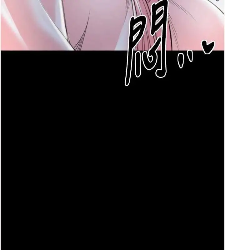 漫画《最强家丁》第30话第172张图