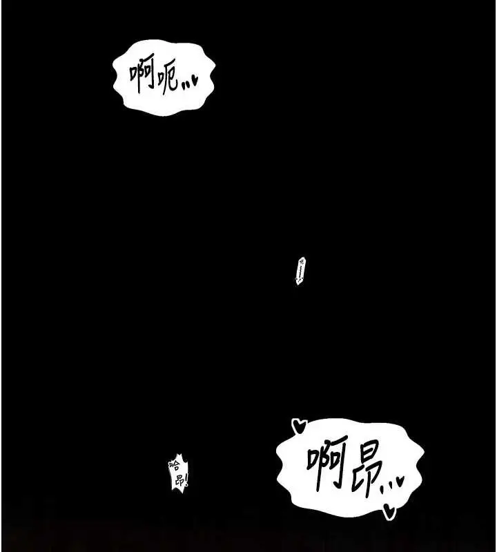 漫画《最强家丁》第30话第181张图