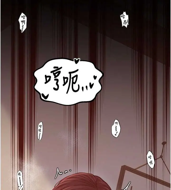 漫画《最强家丁》第30话第182张图
