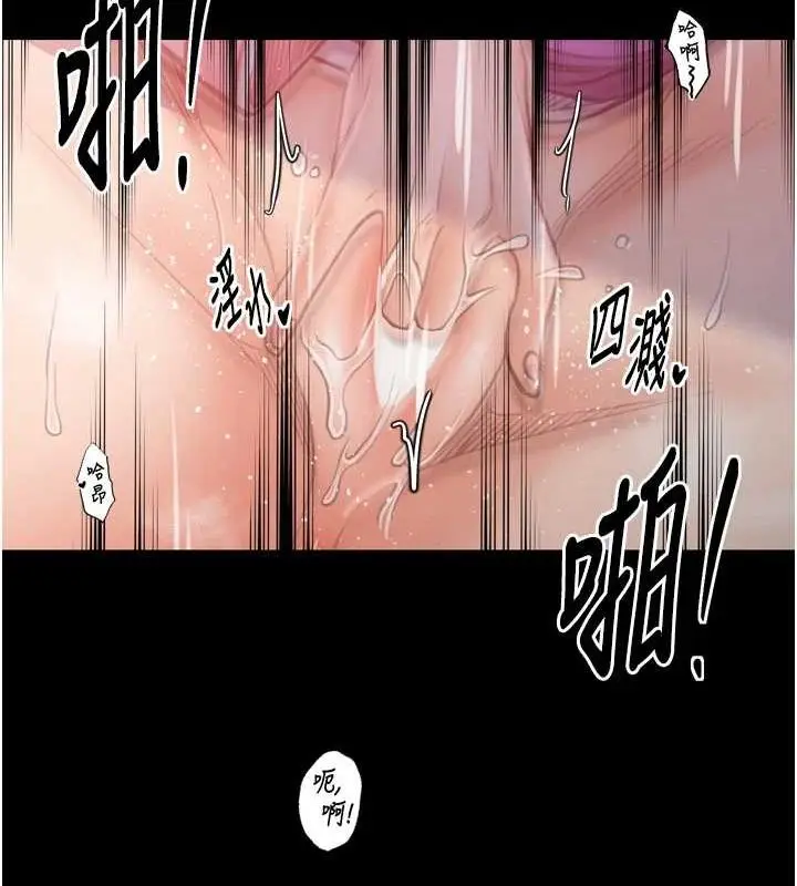 漫画《最强家丁》第30话第192张图