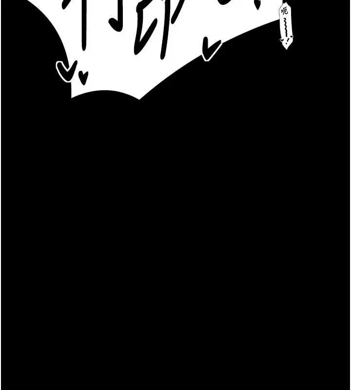 漫画《最强家丁》第30话第200张图
