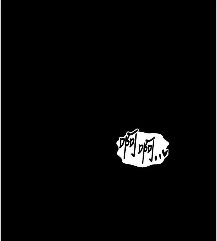 漫画《最强家丁》第30话第201张图