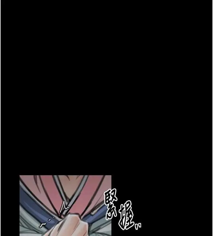 漫画《最强家丁》第30话第226张图