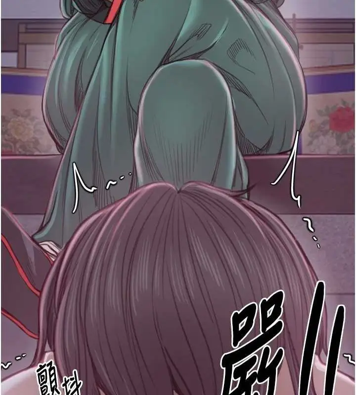 漫画《最强家丁》第30话第29张图